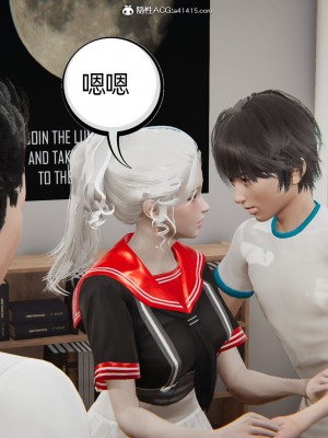 [3D]我的超能力01-03_0587