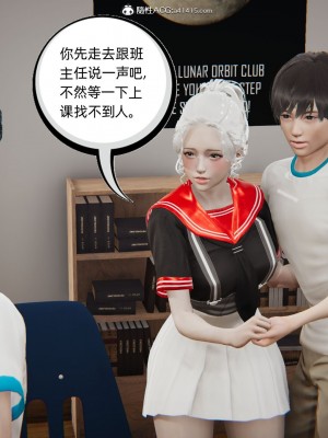 [3D]我的超能力01-03_0589