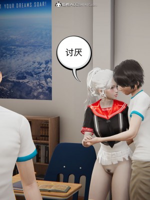 [3D]我的超能力01-03_0592