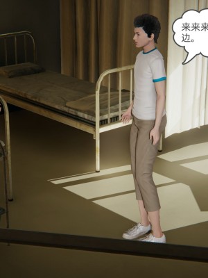 [3D]我的超能力01-03_0598