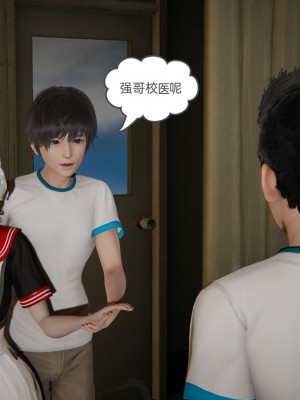[3D]我的超能力01-03_0599