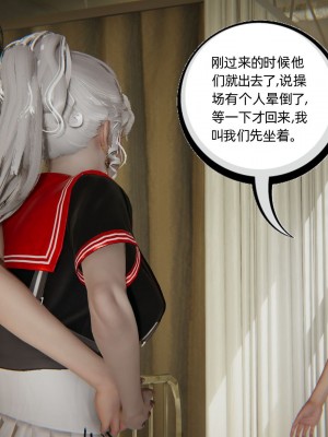 [3D]我的超能力01-03_0600