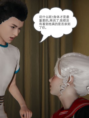 [3D]我的超能力01-03_0619