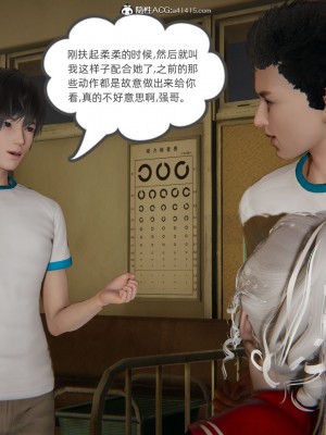 [3D]我的超能力01-03_0622