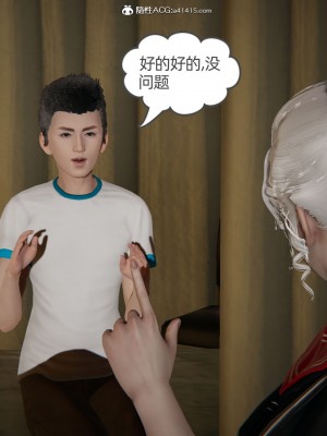 [3D]我的超能力01-03_0626