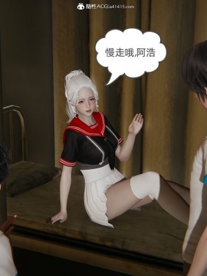 [3D]我的超能力01-03_0628