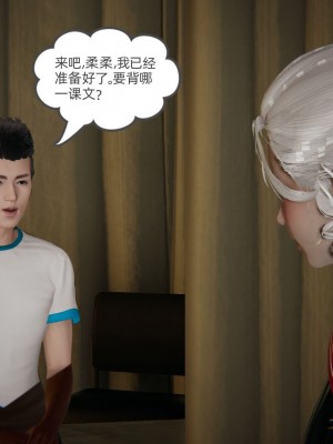 [3D]我的超能力01-03_0631