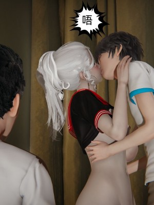 [3D]我的超能力01-03_0645