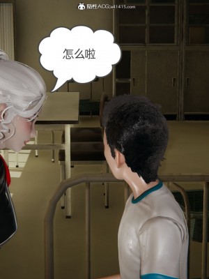 [3D]我的超能力01-03_0698