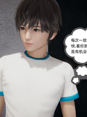 [3D]我的超能力01-03_0710