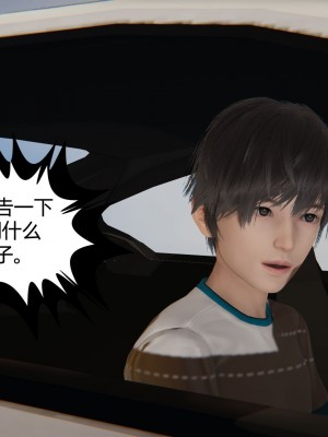 [3D]我的超能力01-03_0719