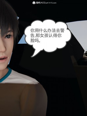 [3D]我的超能力01-03_0722