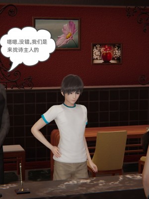 [3D]我的超能力01-03_0729