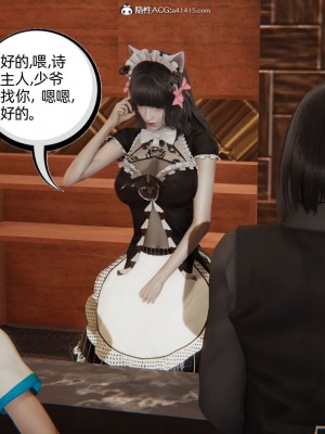 [3D]我的超能力01-03_0730
