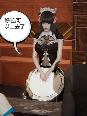 [3D]我的超能力01-03_0731