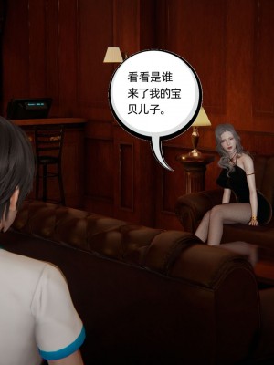 [3D]我的超能力01-03_0734
