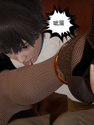 [3D]我的超能力01-03_0740