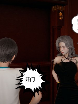 [3D]我的超能力01-03_0787