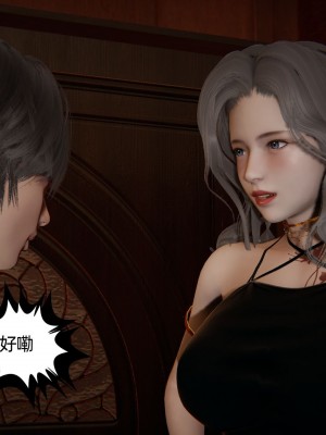 [3D]我的超能力01-03_0789