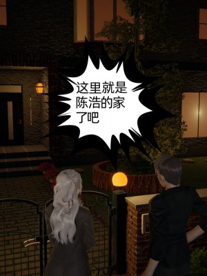 [3D]我的超能力01-03_0792