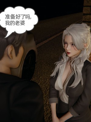 [3D]我的超能力01-03_0793