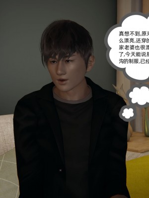 [3D]我的超能力01-03_0797