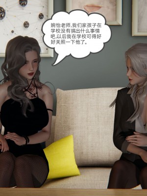 [3D]我的超能力01-03_0798