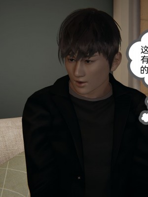 [3D]我的超能力01-03_0800