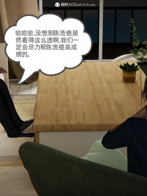 [3D]我的超能力01-03_0814