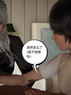 [3D]我的超能力01-03_0817