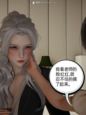 [3D]我的超能力01-03_0820
