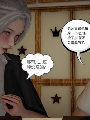 [3D]我的超能力01-03_0823