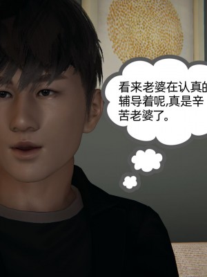 [3D]我的超能力01-03_0836