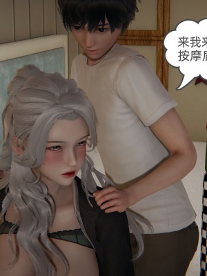 [3D]我的超能力01-03_0839