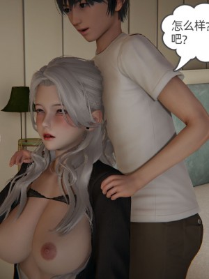 [3D]我的超能力01-03_0840