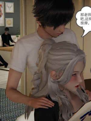 [3D]我的超能力01-03_0841