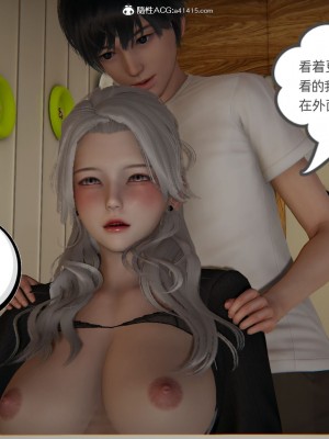 [3D]我的超能力01-03_0842