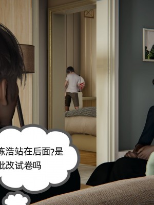 [3D]我的超能力01-03_0847