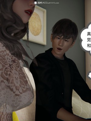 [3D]我的超能力01-03_0857