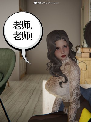 [3D]我的超能力01-03_0858