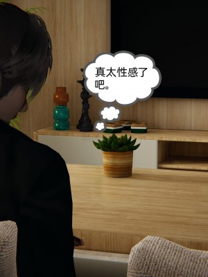 [3D]我的超能力01-03_0900