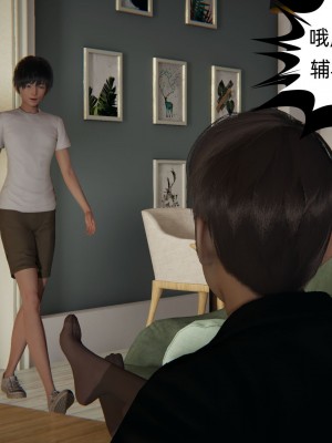 [3D]我的超能力01-03_0902