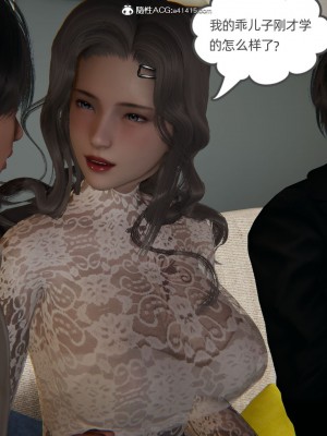 [3D]我的超能力01-03_0906