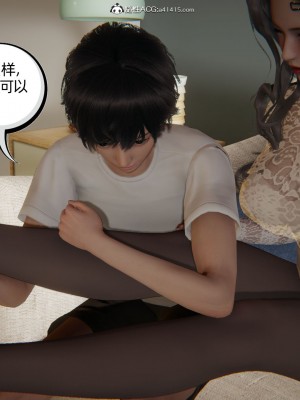 [3D]我的超能力01-03_0910
