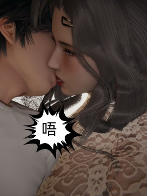 [3D]我的超能力01-03_0916