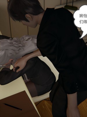 [3D]我的超能力01-03_0926