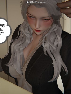 [3D]我的超能力01-03_0930