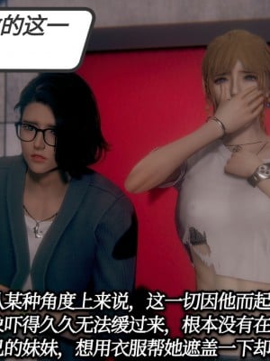 [3D]一切因他而起01-24_0003