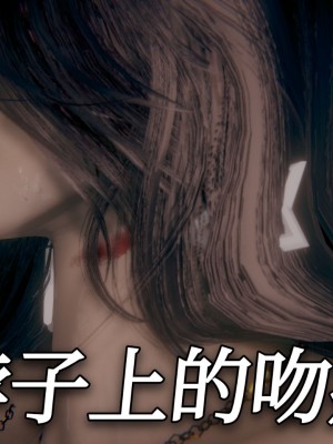 [3D]一切因他而起01-24_0006