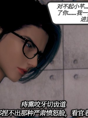 [3D]一切因他而起01-24_0008
